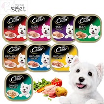 시저 시저캔 100g 강아지캔 골라담기 강아지사료 애견간식, 1개, 05. 쇠고기와 닭고기 100g