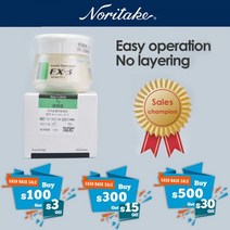 Noritake슈퍼 포세린 EX3 쿠라레이 노리타케 치과용 파우더 바디 자궁 경부 에나멜 반투명 (50g), Tx
