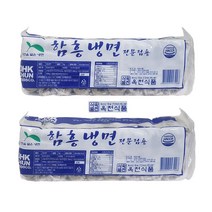 선비찬 옥천냉면 함흥냉면사리2Kg X 4봉(업소용40인분/사리면만/맛보기육수2봉), 2Kg x 4팩