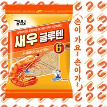 [붕어하늘] 경원 새우글루텐/싱싱한 새우함유/붕어낚시/떡밥/미끼/민물 집어제