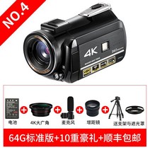 4k HD 여행 브이로그 휴대용 미니 소형 액션캠 캠코더 카메라 영상촬영 유투브 브이로그, 공식 표준, 64G 버전+4K 광각 마이크 + 텔레컨버터