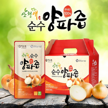 정도원 산청애 순수 양파즙 국내산 건강즙 50팩, 단품, 단품