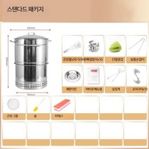 항아리 바베큐 삼겹살 훈제 드럼통 화로 교수형 스토브 그릴 가정용 스테인레스 스틸 버킷 야외 구이 꼬치 양고기 볶음 실내 무연 상업용 구운 치킨, 대형 분리형 홈 B 패키지, 대형 분리형 홈 B 패키지는 중첩 보관 가능