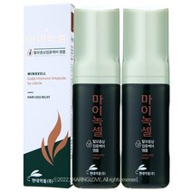 1+1 현대약품 마이녹셀 앰플 60ml 탈모증상 집중케어앰플