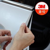 3M 자동차 도어엣지 PPF/5M/도어가드/보호필름/기스, 15mm x 5M, 15mm x 5M