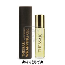 NEW 더싹 오드퍼퓸랩핑오일 향수&오일 1+1, 1개, 코코넬+비자림