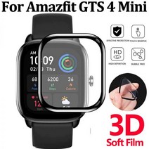 Amazfit GTS 4 미니 스마트 워치 용 3D 화면 보호기 보호 필름 Huami Mini 풀 커버 HD 소프트 TPU, 1PCS_Amazfit GTS 4 mini