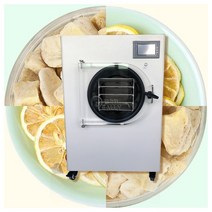 동결 건조기 진공 과일 동결 건조 OEM 1-8kg 미니 야채 식품 냉동고, 02 Deposit