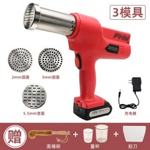 프레스 가정용 전기 국수 제조 기계 자동 면발제조기, 레드