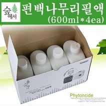 숲에서 산림욕기 s200 s400 리필액(600ml 4ea) 편백나무 피톤치드