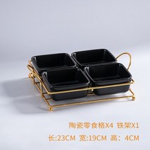 케이터링 플레이팅 접시 월남쌈 구절판 그릇 나눔 홈파티 핑거푸드 출장 뷔페 대접시크리 에이 티브 분리, 07 4PCS