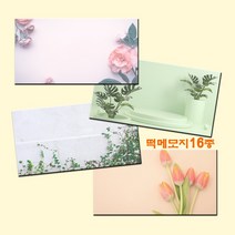 예닮 직사각형 메모지 떡메모지 떡메 다쿠용품 귀여운 캐릭터메모지 메모장 감성 예쁜 무지 떡메모지 메모패드 칼라 떡메모지 도안 인쇄 스티커 메모지제작 1권, 퍼플앤골드