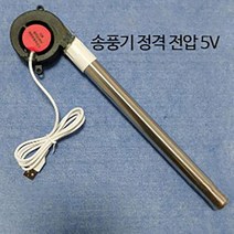 캠핑 숯불 붙이기 송풍기 발화기 착화기 배풍기 A08, 사진참조, 블랙 A10 송풍기