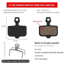 킥보드 electric bicycle brake6쌍 세미 메탈릭 자전거 디스크 브레이크 패드 AVID Elixir R/CR/CR-MAG/E1/, 01 841, 한개옵션1