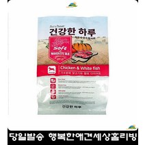 저온숙성 유해물질무첨가 애견사료 아기강아지사료 코카스파니엘사료