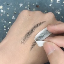 입체 4D 눈썹 틀 스티커 방수 가이드 퍼머넌트 그리기 타투 도우미 입체, 단품, E09_GS0700135A