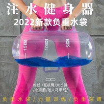 아쿠아백 아쿠아백워터바벨 워터바벨 10kg 연예인홈트 데드리프트 홈트레이닝 아쿠아백추천 홈트 코어운동 밸런스운동 5kg 홈트레이닝 30kg 15kg 월볼 덤벨 워터백 헬스 20kg, 15kg 아쿠아백