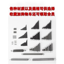 인장스프링 코일 도어 문 스프링 짧은 당김 밴드 후크 인장 강력 압축 리턴 기계 스테인리스 오븐 맞춤 작은 탄황왕, 67 2*14*80（5개）