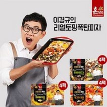 [이경규피자] 리얼토핑폭탄피자12팩(치즈4+꼬꼬4+불고기4)