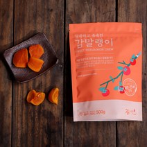 감미인 달콤 촉촉한 청도 감말랭이, 2개, 500g