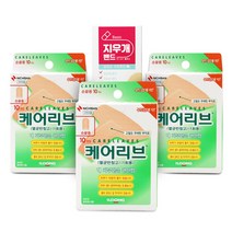 케어리브 밴드 손끝형 10매입 x 3개 + 지우개밴드 10매입 x 1개, 1세트