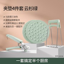 편백나무찜기 편백나무찜기 반짝거리는 우수상품 냄비집게 협판 가정용 주방기구 스팀 집게 접시 그릇 미끄럼방지 찜냄비 팔레트, T06-오덴세 냄비집게 매트 트 아