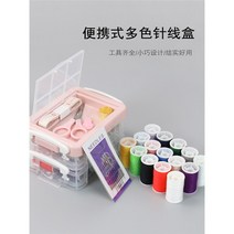 휴대용 바느질 수납장 가정용 다용도 침낭 자기흡입 공구 바느질 세트, 01 화이트(6피스)