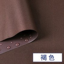 수예원단 카모 방수천 재료 캔버스 우비 겉감 두께 비막음천막 PVC코팅 실버코팅, T09-600D두께 인디고/1미터 가격