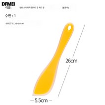 라지 스크레이퍼 케이크 크림 코튼 믹서 주걱 베이킹 도구, 옐로우 하드 스크레이퍼