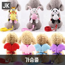 JK 강아지가슴줄 천사날개 하네스 외출용품 산책용품, 날개분홍