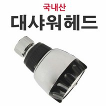 샤워기 샤워헤드 대샤워헤드 소/샤워기헤드/샤워헤드/입식샤워기, 단품