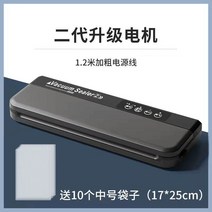 진공유골함 밀봉 실링기 식품 건습 겸용 전용 본체, T05-업스타일 전기기계10 개중주머니