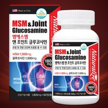네추럴라이즈 msn 관절영양제 MSM 앤 조인트 글루코사민 1 800mg 60정 1개월분, 2개, 1800mg