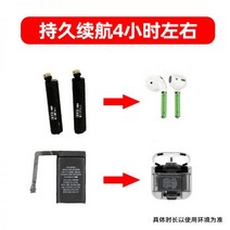 블루투스이어폰 에어팟3세대 에어팟프로2 AirPods 배터리 교체 Apple 123 세대 전기 비파괴 수리 스피커 헤드셋 교체, AirPods 2세대(바이노럴 + 배터