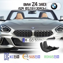 BMW Z4 3세대 코일매트 로드스터 G29 카매트 발매트 바닥 시트 발판 깔판 차량용 차량 자동차 매트 실내 메트 Sdive 20i, 블랙, Z4 3세대 로드스터 (2019.3~), 1열만
