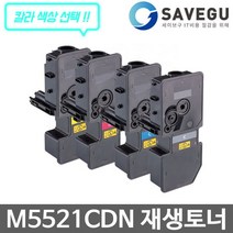 교세라 M5521CDN 토너 재생 TK-5234, 1, 빨강