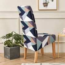 예쁜카페의자 스트레치 다이닝 의자 커버 유니버설 사이즈/대형 스판덱스 하이 백 대형 슬립 식당 주방 호텔 연회용, Pattern7_L size