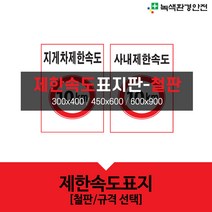 녹색환경안전 유해화학물질안내-포맥스, 385-2