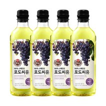 [비비고] (CJ제일제당) 포도씨유 900ML*4병, 상세 설명 참조