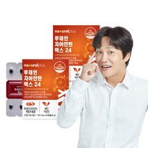 내츄럴플러스 루테인 지아잔틴 맥스24 60캡슐(2개월분) / 최대함량24mg 베타카로틴 식물성미니캡슐, 2박스