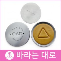 수제달고나 바라는대로 우산세트뽑기게임 어린이날 선물단체주문 디저트 당충전, A03네모