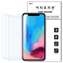 이지포지션 울트라 클리어 고광택 액정보호 필름, 3매입