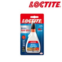 목공용 공방 목재 나무 접착제 본드 목공소 의자 식탁