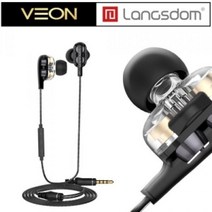 랭스돔_(D4C)_슈퍼베이스_이어폰_[VEON]베온_듀얼드라이버 FE9D