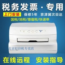 도트프린터 대형사진인화기 통장프린터, 02 부티크 남천PR2E(가로무늬헤어)9할신, 01 공식 표준배치