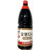cho_가정용 업소용 식당 식자재 고꼬로 오뎅다시 1.84L_eun, 인디피플: 1