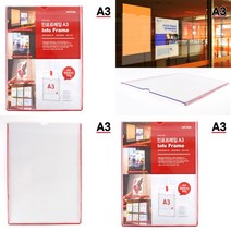 마트498 투명 부착식 아크릴포켓 A3 부착용꽂이판 학교안내판 교실게시판 병원게시판 인포프레임 부착용POP꽂이