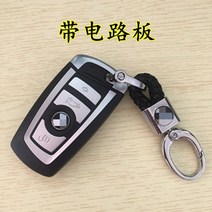 상상은 곧 현실이 된다 고급 수입 자동차 모형 리얼리티 차키 초월자 전용, BMW 빅카드