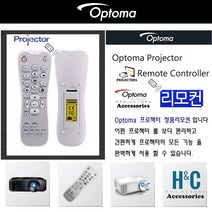 Optoma 프로젝터리모컨 HD20 HD25LV HD26 정품리모컨