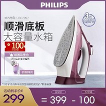 스팀다리미 홈쇼핑 고압스팀기 업소용 옷가게 무선 유선 필립스 다리미 GC2997